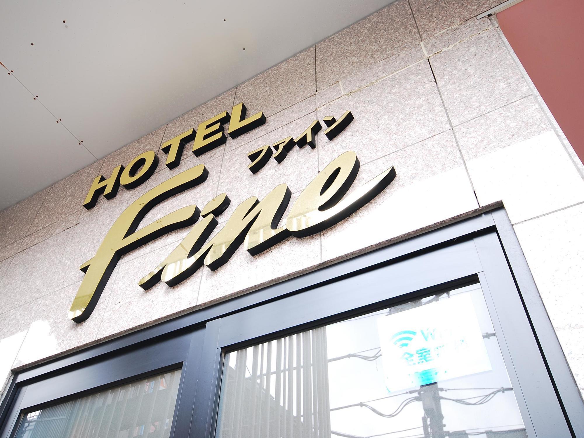 Hotel Cooju Kawasaki Kawasaki  Esterno foto